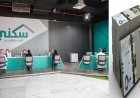 عاجل 24 سبتمبر.. نزول الدعم السكني لشهر سبتمبر 2026