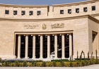 فرصة جديدة للمتخصصين.. وظائف البنك المركزي 2026 في 4 تخصصات