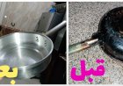 بدون مجهود كبير.. طريقة تنظيف طاسة القلي المحروقة
