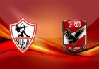 قمة 133 تقترب.. موعد مباراة الأهلي والزمالك في الدوري والقناة الناقلة