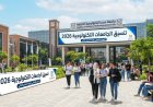 قبل غلق باب التقديم بـ5 أيام.. تنسيق الجامعات التكنولوجية 2026 وموعد التسجيل