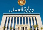 958 فرصة شاغرة.. وظائف وزارة العمل 2026 في 43 شركة