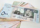 تحرك جديد.. سعر الريال السعودي أمام الجنيه المصري اليوم الأربعاء 30 سبتمبر 2026
