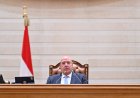 قرار جديد.. تأجيل تطبيق قانون الإجراءات الجنائية حتى 2027