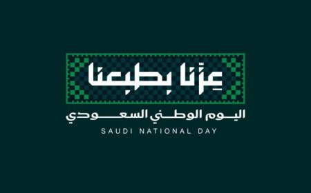 إجازة اليوم الوطني 1448 في السعودية.. هل تتحول عطلة 23 سبتمبر إلى إجازة ممتدة؟