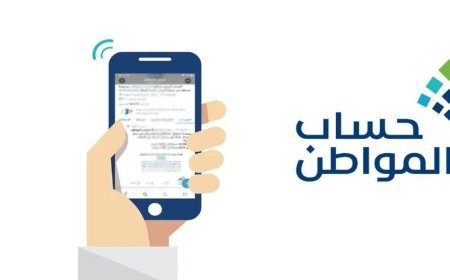 حساب المواطن يوضح طريقة تعليق الحساب بدلًا من حذفه نهائيًا