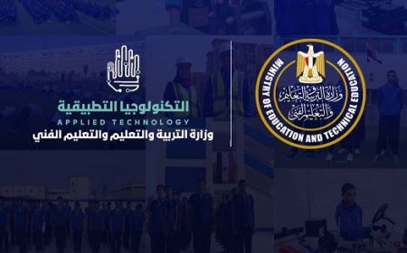 فتح التقديم لوظيفة المدير الأكاديمي بمدارس التكنولوجيا