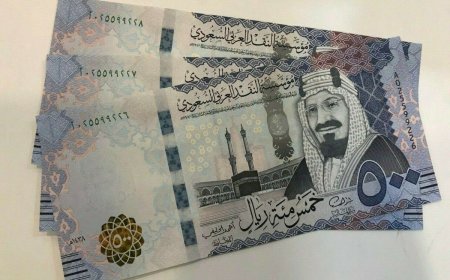 تراجع جديد.. انخفاض سعر الريال السعودي مقابل الجنيه