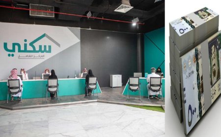 عاجل 24 سبتمبر.. نزول الدعم السكني لشهر سبتمبر 2026