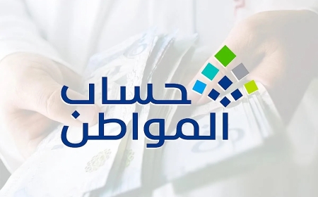4 حالات.. قبول الزوجة في حساب المواطن كمستفيد أساسي