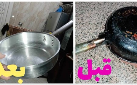 بدون مجهود كبير.. طريقة تنظيف طاسة القلي المحروقة
