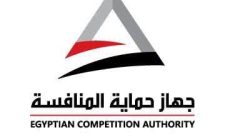 جهاز حماية المنافسة يرفض تصالح شركة بعد إدانتها قضائيا