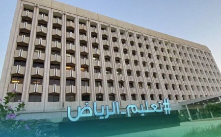 لمدة أسبوع.. تعليق الدراسة في الرياض وتحويلها  عن بعد