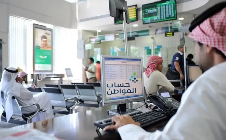 موعد صرف حساب المواطن أكتوبر 2026 وخطوات إضافة تابع جديد