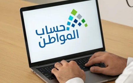 الدورة 107 ظهرت الآن.. نتائج أهلية الدورة 107 حساب المواطن و خطوات الاستعلام