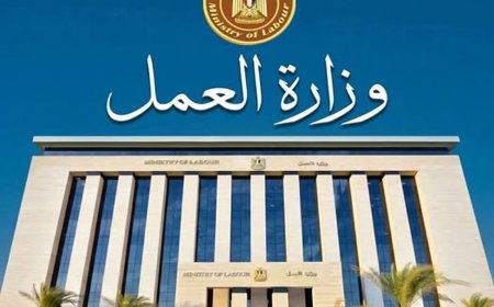 958 فرصة شاغرة.. وظائف وزارة العمل 2026 في 43 شركة