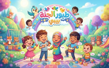 عالم المرح.. استقبل تردد قناة طيور الجنة بيبي 2026 الجديد