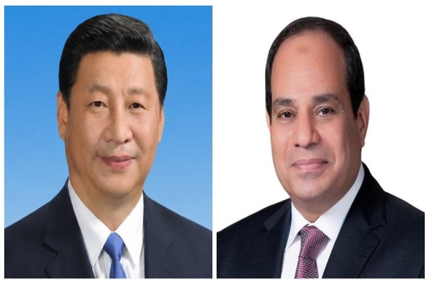 من مقال الرئيسي السيسي.. معًا من أجل مستقبل أكثر ازدهارًا للشعبين المصري والصيني وللإنسانية