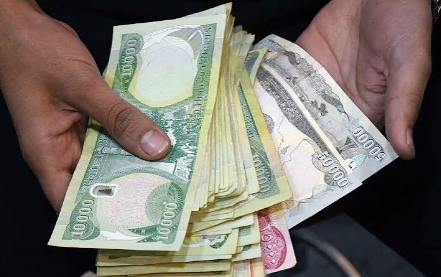 منحة الطلاب العراقية 2026.. اعرف قيمة الدعم وموعد الصرف وطريقة التسجيل للطلاب المستحقين