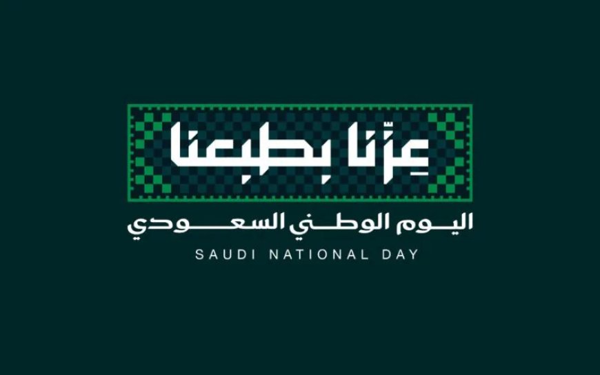 إجازة اليوم الوطني 1448 في السعودية.. هل تتحول عطلة 23 سبتمبر إلى إجازة ممتدة؟