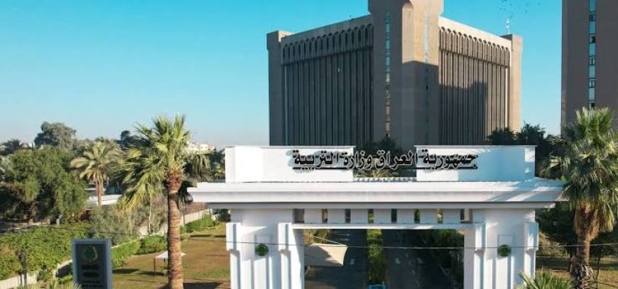 بداية العام الدراسي في العراق 2026.. موعد عودة الطلاب للمدارس والاستعدادات الجديدة