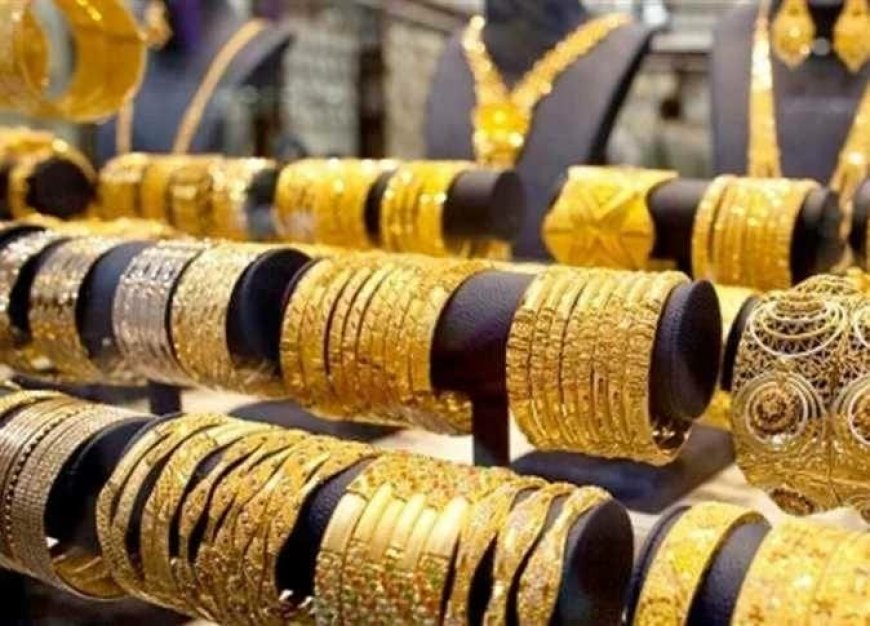 سعر الذهب اليوم الخميس 17 سبتمبر 2026 في مصر.. كم بلغ عيار 21؟