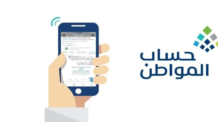 حساب المواطن يوضح طريقة تعليق الحساب بدلًا من حذفه نهائيًا