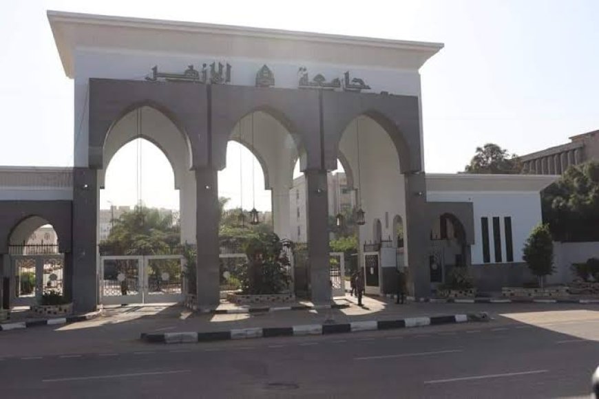 مدن جامعة الأزهر تفتح التسجيل للمرحلة الثانية.. الموعد والرابط