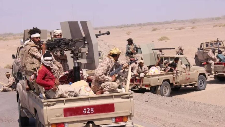 مستشار وزير الدفاع اليمني: القوات اليمنية تجاوزت إعادة التموضع وبدأت هجمات مضادة