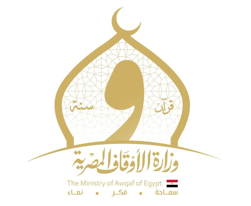 وظائف وزارة الأوقاف 2026.. آخر موعد للتقديم