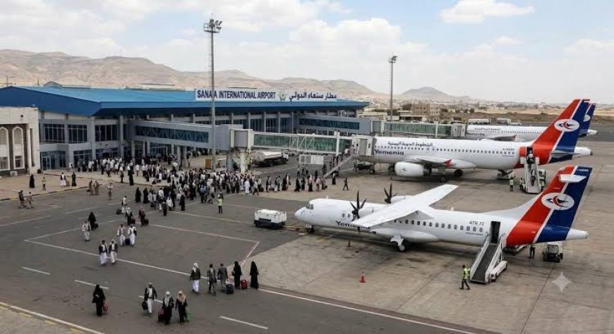 مطار صنعاء الدولي