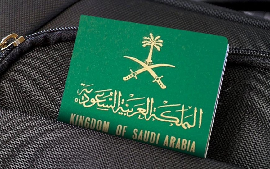 شروط التجنيس الجديدة السعودية 1448