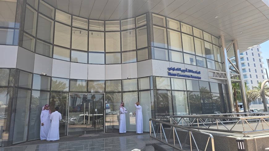 هيئة التأمين: إيقاف الشركة المتحدة للتأمين التعاوني