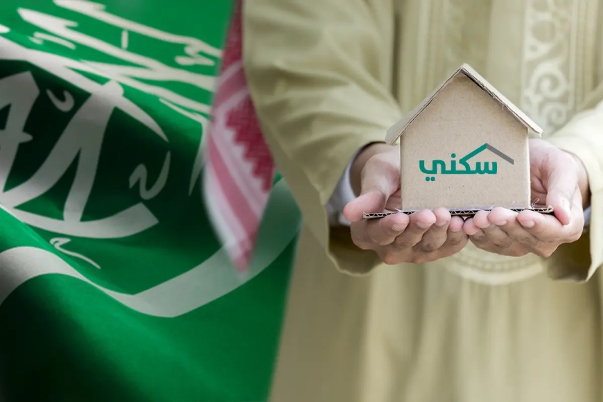 قيمة الدعم السكني للمستفيدين وطريقة الاستعلام 1448