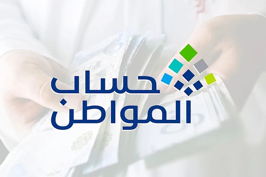 4 حالات.. قبول الزوجة في حساب المواطن كمستفيد أساسي