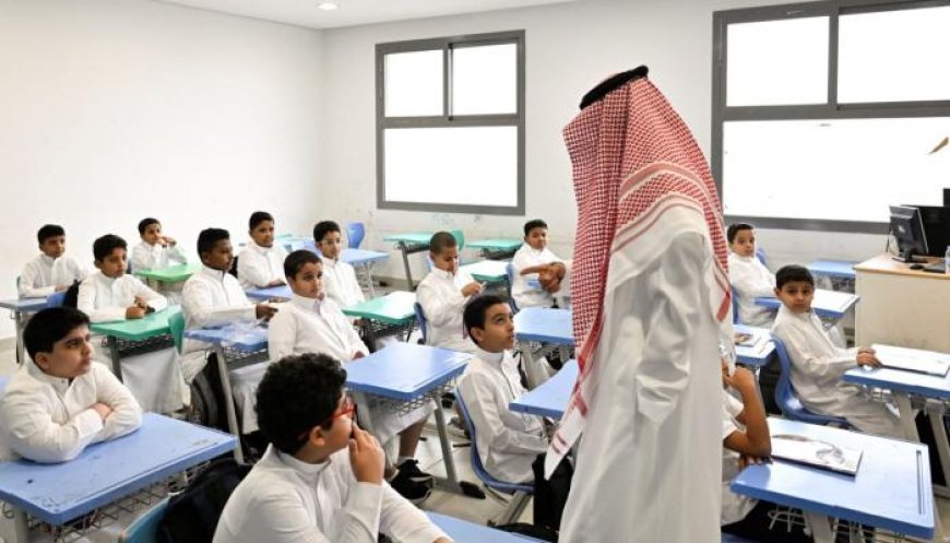 موعد عودة الدوام للطلاب إلى المدارس في السعودية 1448