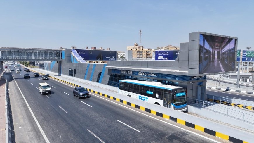 الأتوبيس الترددي السريع