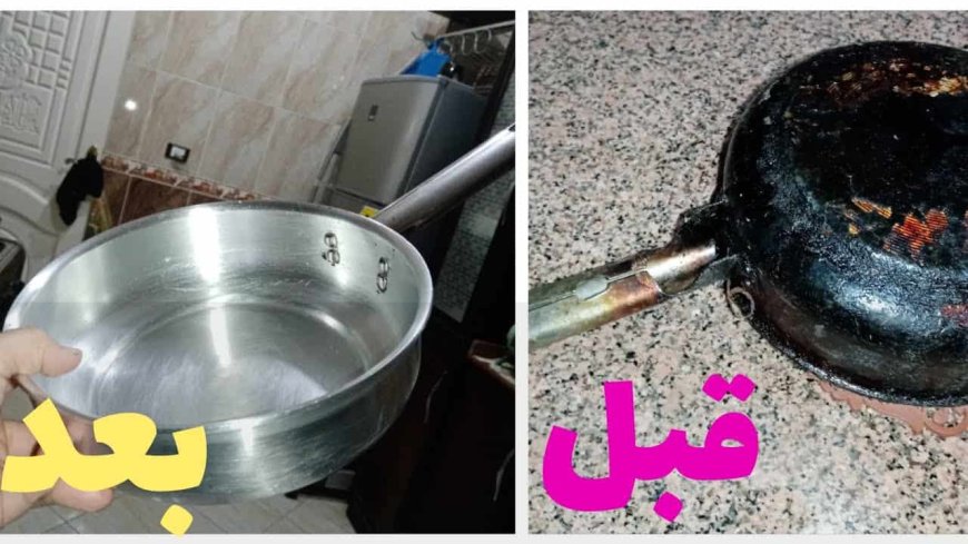 بدون مجهود كبير.. طريقة تنظيف طاسة القلي المحروقة