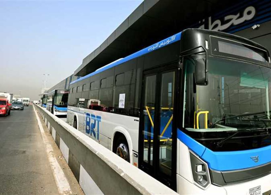 الأتوبيس الترددي