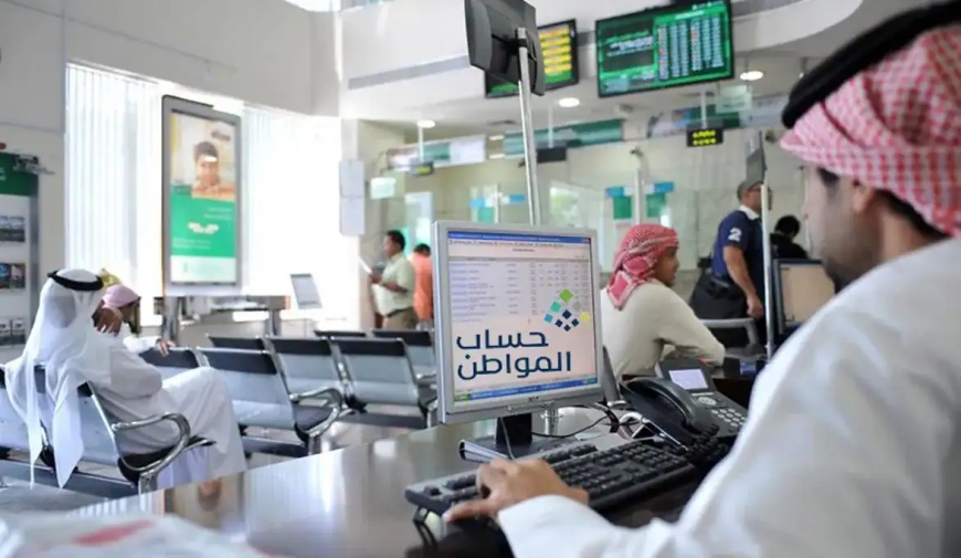 موعد صرف حساب المواطن أكتوبر 2026 وخطوات إضافة تابع جديد