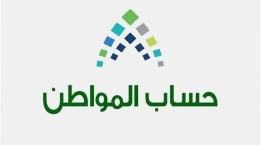 نتائج أهلية الدورة 107 حساب المواطن
