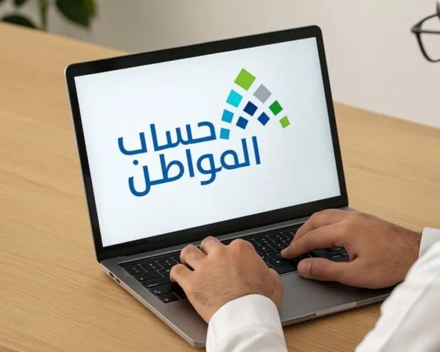 الدورة 107 ظهرت الآن.. نتائج أهلية الدورة 107 حساب المواطن و خطوات الاستعلام