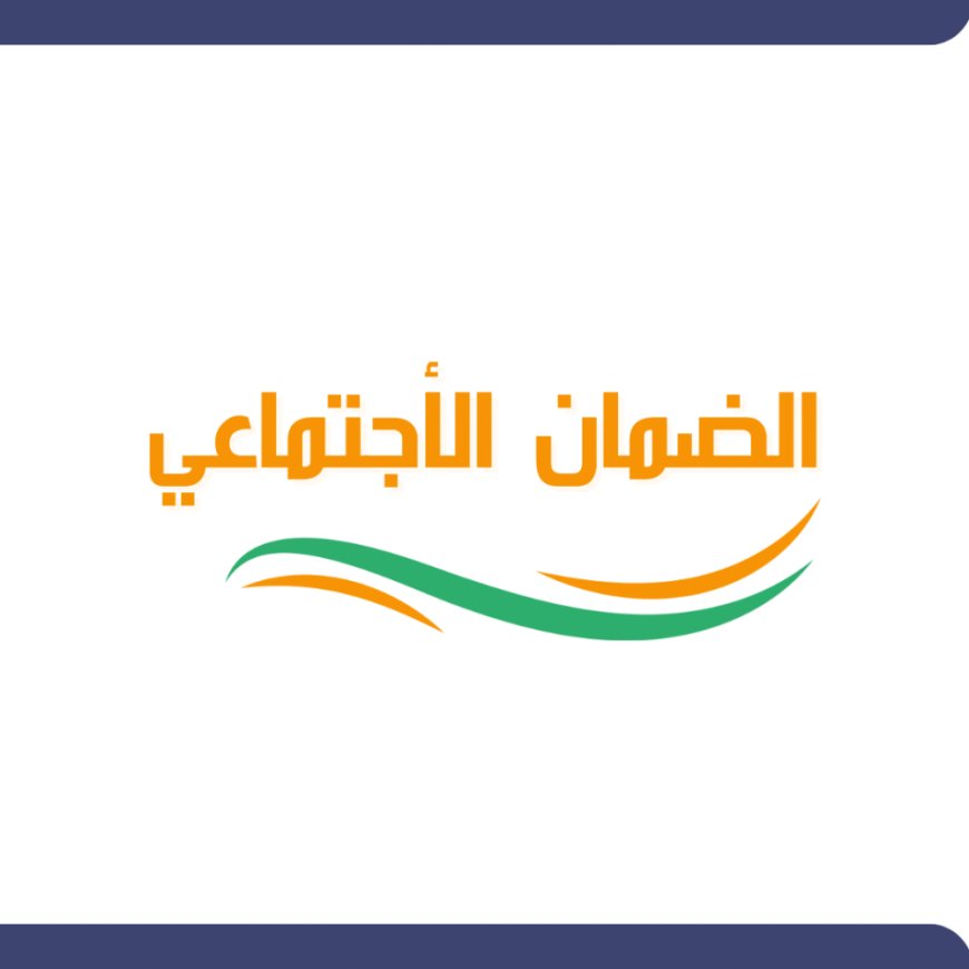3 ضوابط فقط.. شروط نجاح اعتراض الضمان المطور وطريقة تقديم الاعتراض