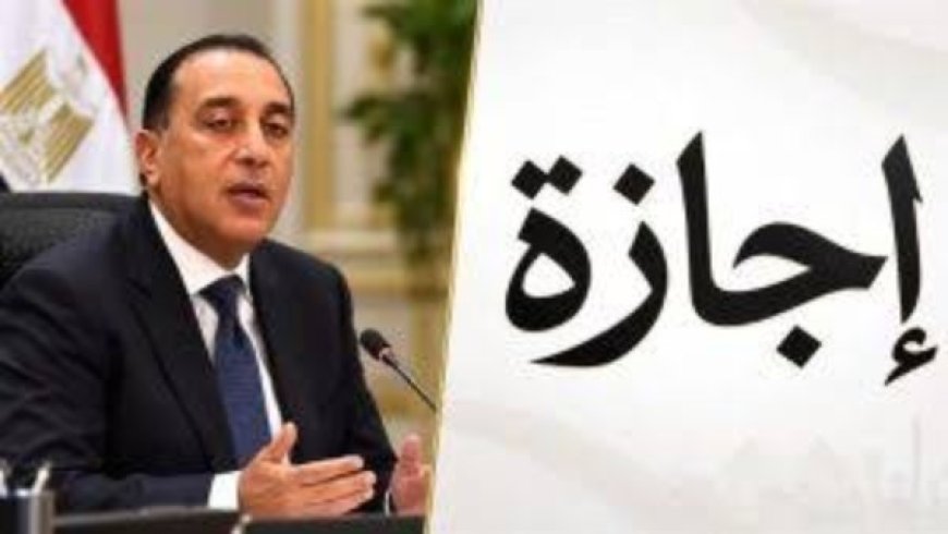 موعد إجازة 6 أكتوبر
