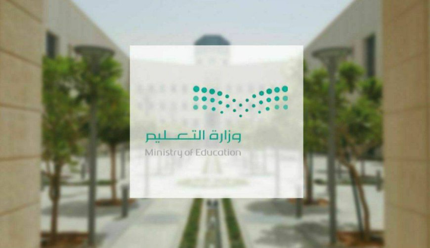 آلية تطبيق الاختبارات المركزية