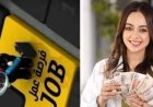 100 فرصة عمل للمصريين في إسبانيا.. تعرف على الشروط