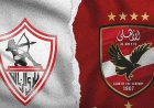 صراع النقاط.. موعد مباراه الاهلي والزمالك والقنوات الناقلة