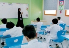عاجل.. كم باقي على الإجازة القادمة للطلاب والمعلمين 2026 في السعودية؟