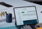 بالتفاصيل الكاملة.. دليل مواعيد برنامج الضمان الاجتماعي المطور  لكل المستفيدين