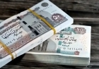 رسميًا.. موعد صرف مرتبات شهر أكتوبر 2026 وأماكن قبض الرواتب للموظفين